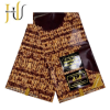 Bazin Djaba – Tissu traditionnel au mètre